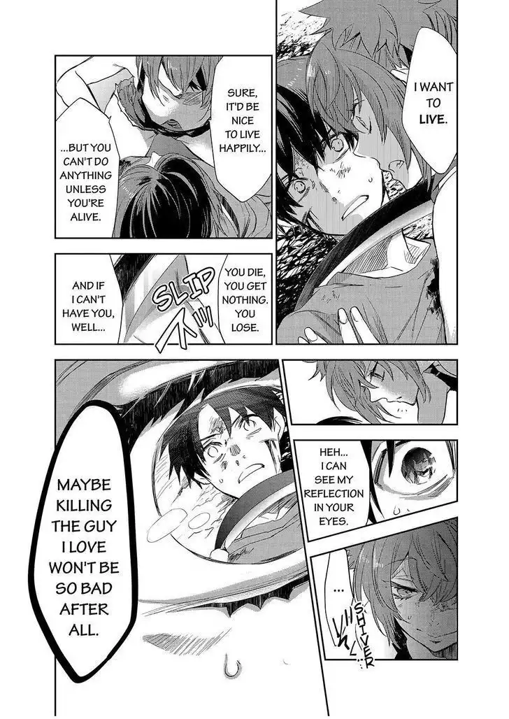 Ou-sama Game - Kigen Chapter 28 15